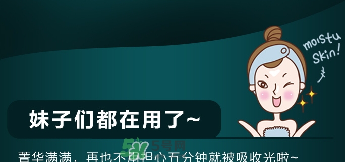 佳雪面膜怎么樣？佳雪面膜好用嗎？