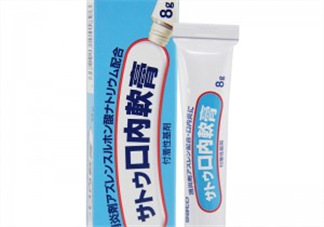 sato佐藤口內(nèi)軟膏好用嗎？sato佐藤口內(nèi)軟膏效果如何？