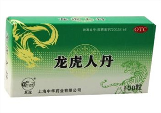 人丹一次吃幾粒？人丹怎么吃？