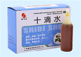十滴水可以去痱子嗎？十滴水對痱子有效果嗎？