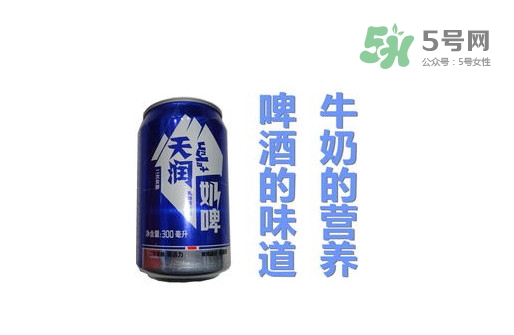 奶啤好喝嗎？奶啤喝多了會(huì)發(fā)胖嗎？