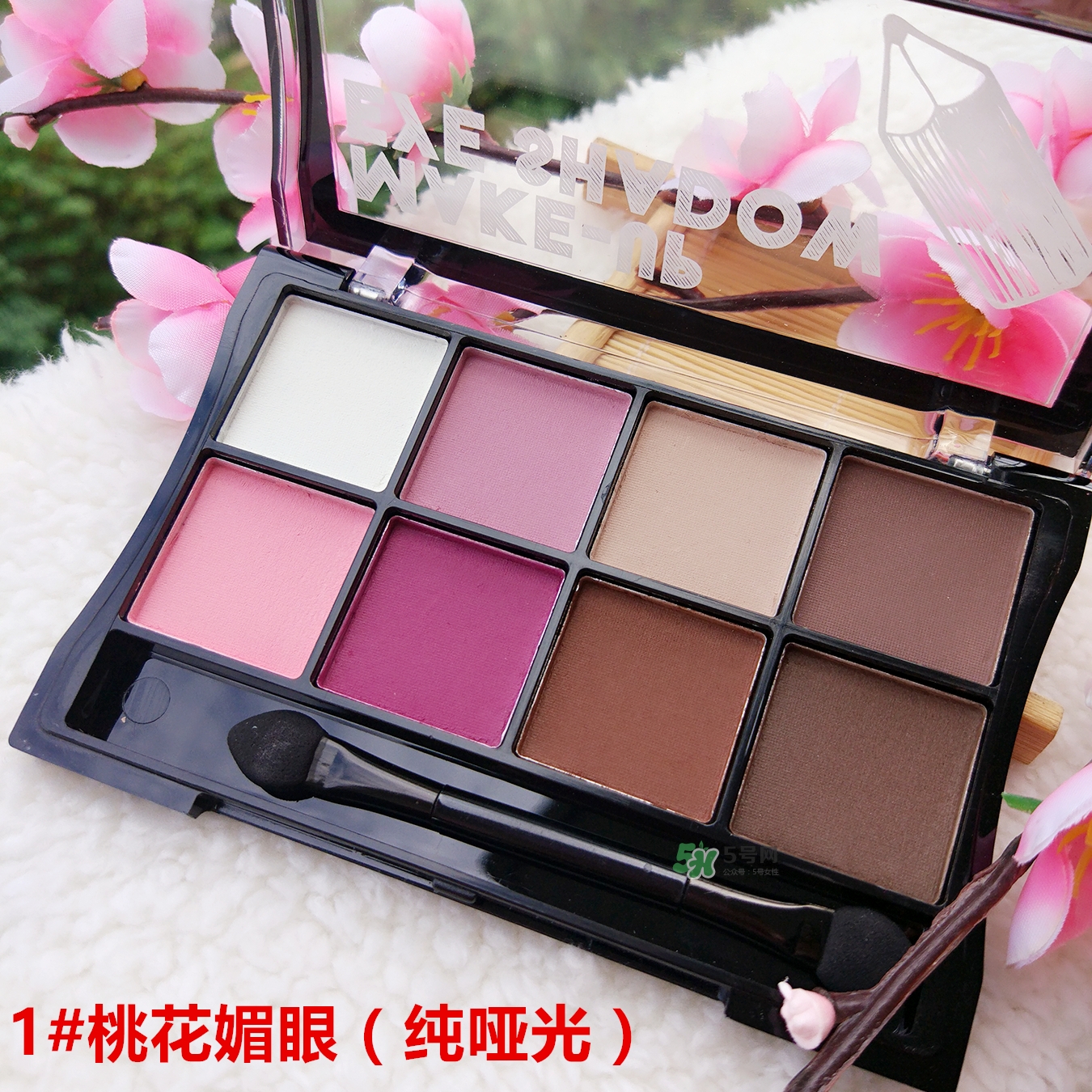 sugarbox糖盒眼影怎么樣？sugarbox糖盒眼影色號試色