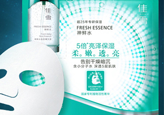 佳雪面膜怎么樣？佳雪面膜好用嗎？