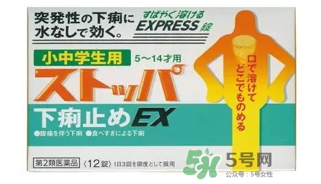 lion獅王快速止瀉藥EX怎么吃？獅王止瀉藥說明書副作用