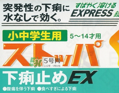 lion獅王快速止瀉藥EX怎么吃？獅王止瀉藥說明書副作用