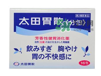日本第二類藥品什么意思？日本第二類藥品和第三類藥品的區(qū)別