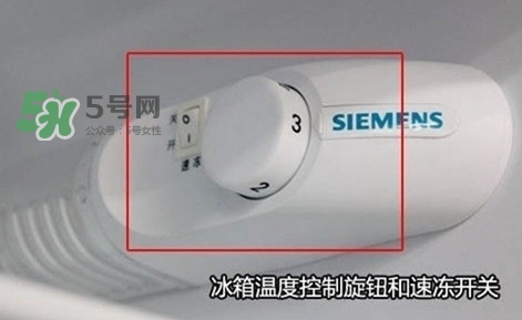 冰箱溫度調(diào)到多少合適？如何去除冰箱中的異味