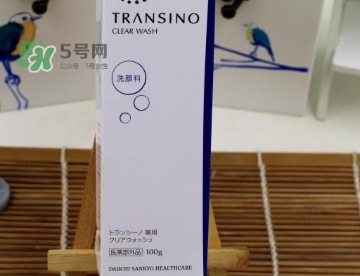 transino洗面奶怎么樣？transino洗面奶多少錢