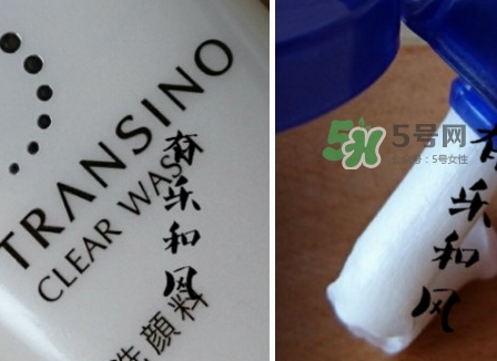 transino洗面奶怎么樣？transino洗面奶多少錢