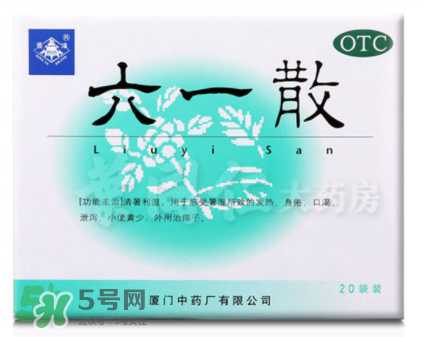 六一散能治紅屁屁嗎？六一散對寶寶紅屁股有效果嗎？