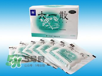 六一散能治紅屁屁嗎？六一散對寶寶紅屁股有效果嗎？