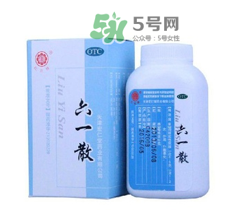 六一散能治痱子嗎？六一散對(duì)痱子有效果嗎？