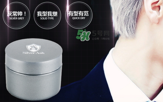 silver ash發(fā)蠟真假 silver ash奶奶灰發(fā)蠟怎么用？