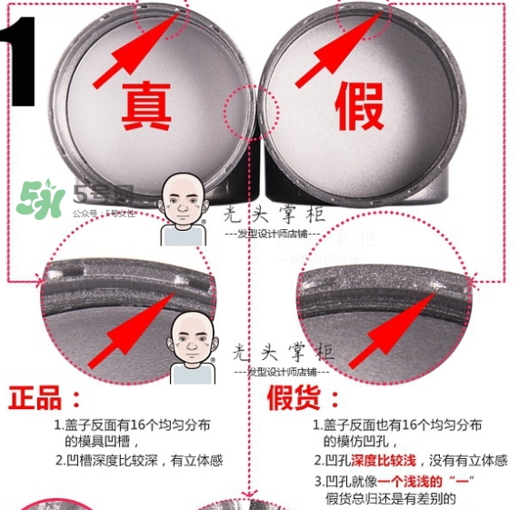 silver ash發(fā)蠟真假 silver ash奶奶灰發(fā)蠟怎么用？