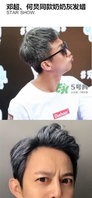 silver ash奶奶灰發(fā)蠟怎么樣？silver ash發(fā)蠟?zāi)睦镔I
