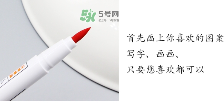 muji無印良品陶瓷筆怎么用？muji陶瓷筆使用方法