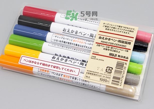 muji無印良品陶瓷筆怎么用？muji陶瓷筆使用方法