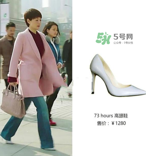 73hours是什么牌子_哪個國家的_什么檔次？