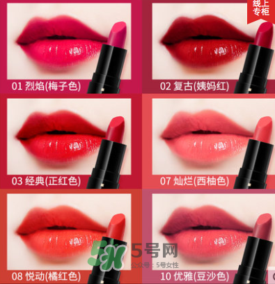 蘭瑟豆你玩唇妝套裝怎么樣？蘭瑟豆你玩唇妝套裝多少錢？
