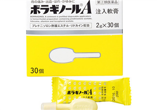 Borraginol A武田制藥痔瘡膏怎么樣_好用嗎？