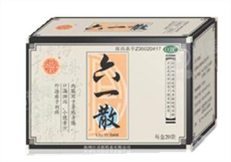 六一散能預(yù)防中暑嗎？六一散預(yù)防中暑有效果嗎？