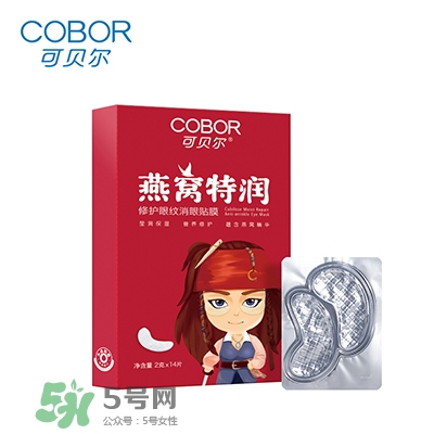 眼膜什么牌子好？貼眼膜后需要洗嗎？