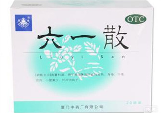 六一散嬰兒能用嗎？六一散寶寶能用嗎？