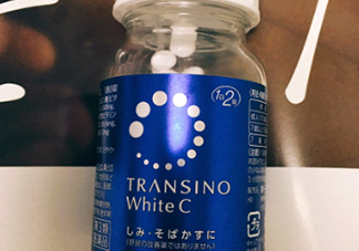 transino white c美白丸怎么吃？transino美白丸服用方法