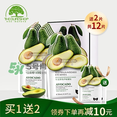 眼膜什么牌子好？貼眼膜后需要洗嗎？