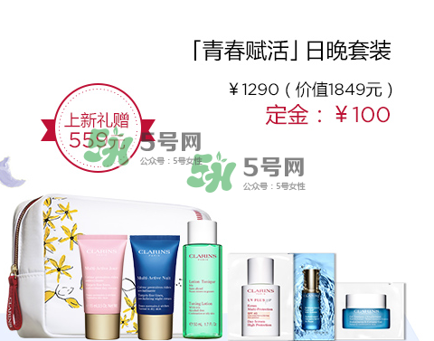 嬌韻詩青春賦活兩件套裝多少錢？嬌韻詩全新青春賦活系列怎么樣？