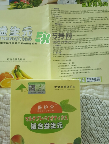 保護傘益生元怎么樣？保護傘益生菌好不好?