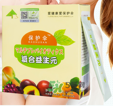 保護傘益生元怎么樣？保護傘益生菌好不好?
