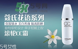 蔻琦化妝品怎么樣？蔻琦化妝品孕婦可以用嗎？