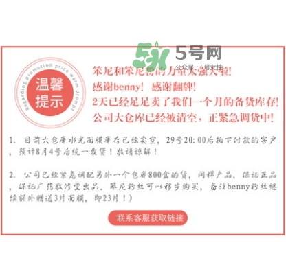敬修堂佰花方透明質(zhì)酸水光面膜怎么樣？