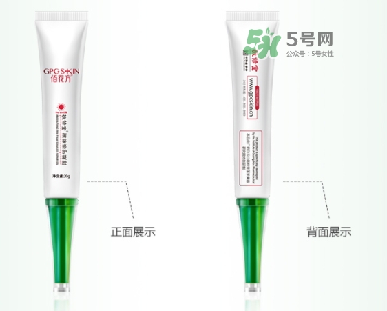 佰花方蒲葵修護(hù)凝膠怎么樣？佰花方蒲葵修護(hù)凝膠價(jià)格