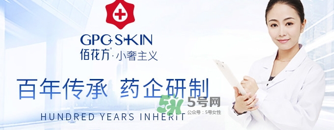 佰花方蒲葵修護(hù)凝膠怎么樣？佰花方蒲葵修護(hù)凝膠價(jià)格