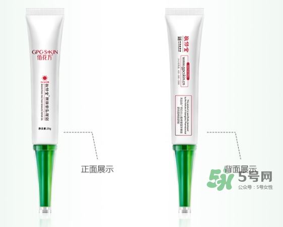 佰花方蒲葵修護(hù)凝膠怎么用？佰花方蒲葵修護(hù)凝膠使用心得