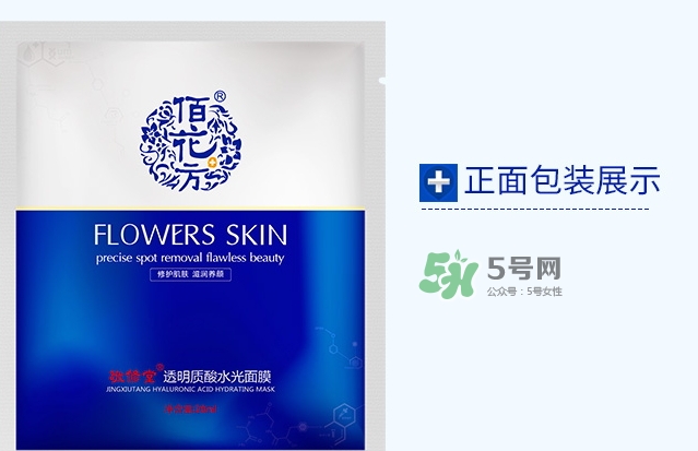 佰花方是什么牌子？佰花方產(chǎn)品是真是假