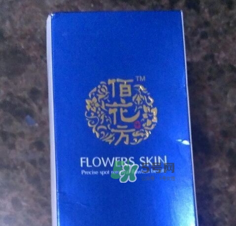 佰花方護(hù)膚品怎么樣？佰花方產(chǎn)品有激素嗎？