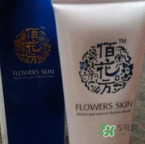 佰花方護(hù)膚品怎么樣？佰花方產(chǎn)品有激素嗎？