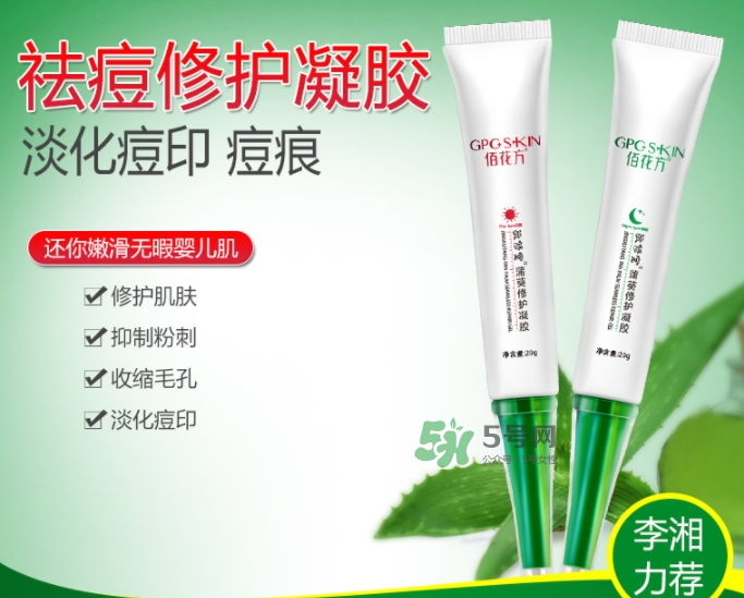 佰花方護(hù)膚品怎么樣？佰花方產(chǎn)品有激素嗎？