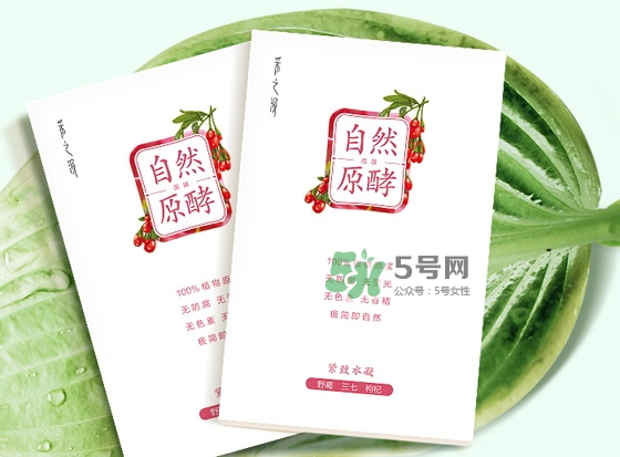 采之汲自然原酵面膜怎么樣？采之汲自然原酵面膜好用嗎