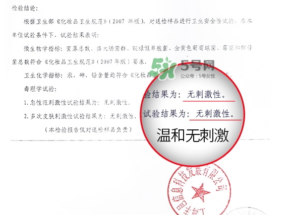 稚優(yōu)泉水母面膜怎么樣？稚優(yōu)泉水母面膜的危害