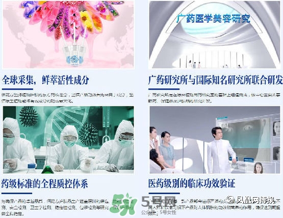 佰花方護(hù)膚品怎么樣？佰花方產(chǎn)品有激素嗎？