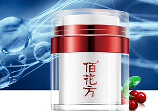 佰花方護(hù)膚品怎么樣？佰花方產(chǎn)品有激素嗎？