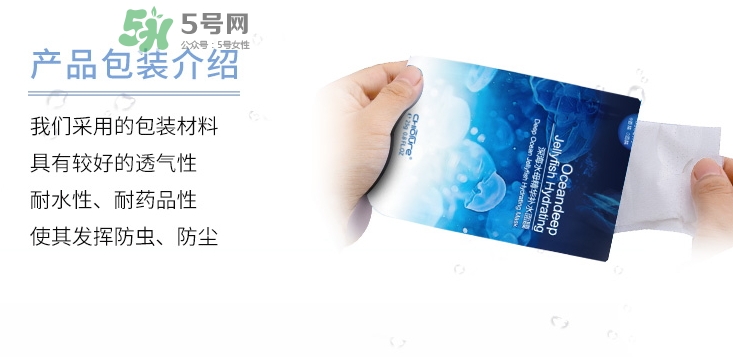 稚優(yōu)泉水母面膜多少錢？稚優(yōu)泉水母面膜怎么用？