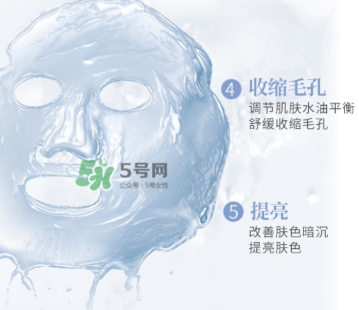 稚優(yōu)泉水母面膜多少錢？稚優(yōu)泉水母面膜怎么用？