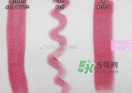 Mac李夏怡唇膏哪里可以買(mǎi)？  MAC X Leehi 魅可子彈頭唇膏價(jià)格