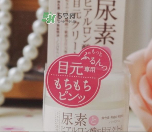 石澤研究所尿素眼霜怎么樣？石澤研究所尿素眼霜怎么用