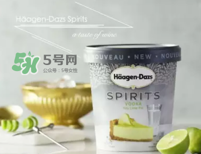 哈根達斯Spirits系列有那幾款？哈根達斯成人烈酒口味好吃嗎？